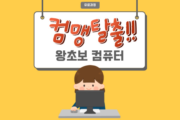 교육사진