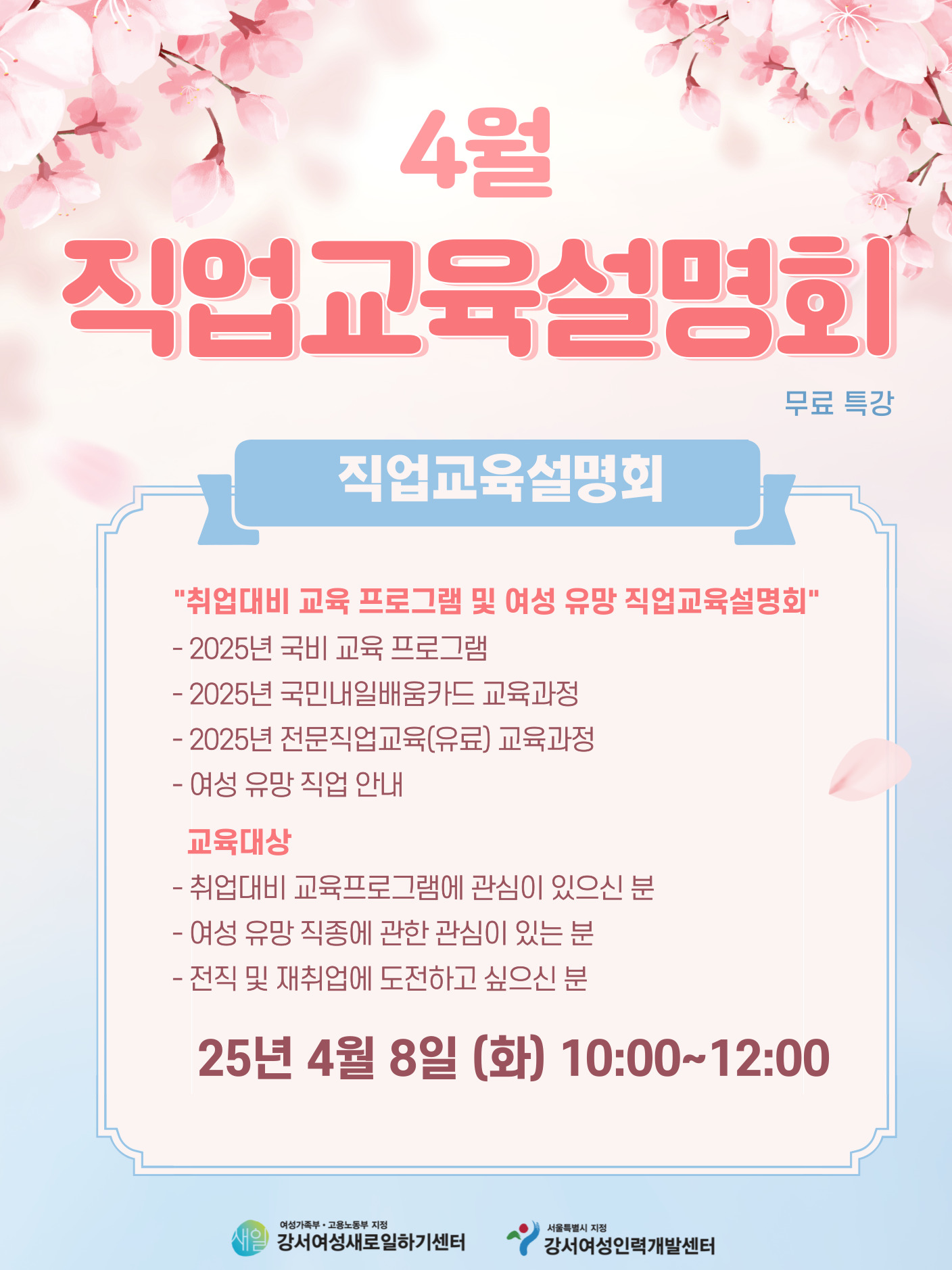 제목을-입력해주세요_-001 - 2025-03-13T112804.615.jpg